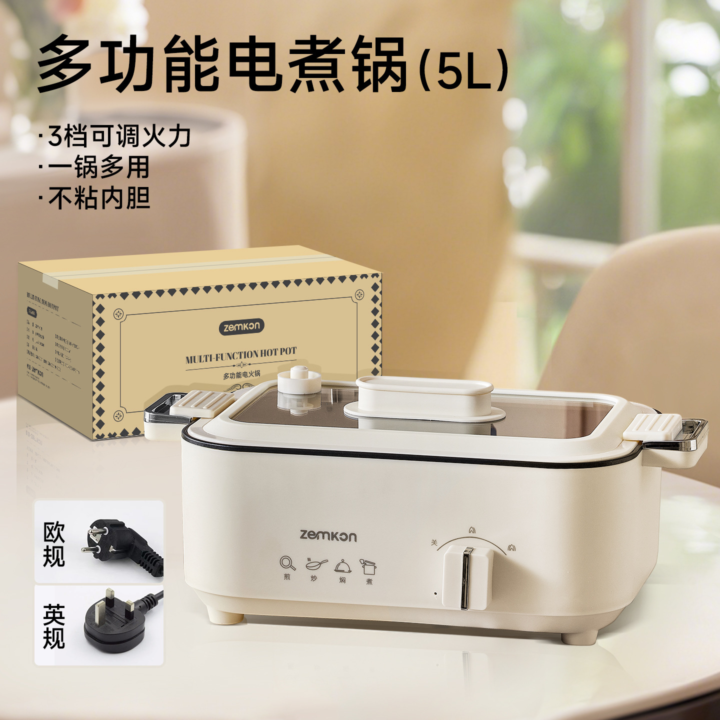 Pentola Elettrica Portatile da - Hot Pot Portable Dual recensione e prezzo